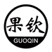 果钦海南葆盈世佳进出口商贸有限公司饮品专卖店