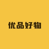 优品好物工厂店