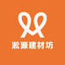 淞源建材坊