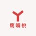 明日达连平上坪鹰嘴桃