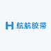 航航胶带
