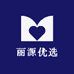 丽源优选