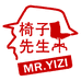 椅子先生家具