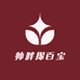 帅胖探百宝