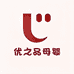 优之品母婴