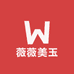 依珊美玉