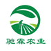 驰霖农业