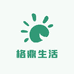 格鼎生活