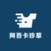 帛莲吾卡专卖店