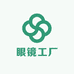 金三妹眼镜工厂