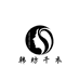 韩坊千衣依芊熙女装专卖店