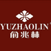 俞兆林深圳市拉托夫科技有限公司美容仪专卖店