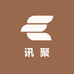 讯聚