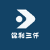 保利三仟