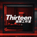 Thirteen潮牌服装工作室