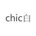CHIC白