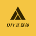 DIY正姿镜