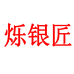 方灵银饰