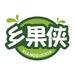 乡果侠生鲜
