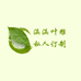 涵涵叶雕创意工坊