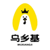 乌乡基生鲜旗舰店