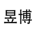 昱博护肤专营店