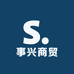 事兴商贸