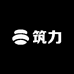 筑力鞋行