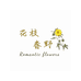 花枝春野FLOWER全国连锁同城配送