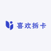 喜欢拆卡