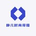静儿时尚穿搭