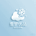 梦雪优品百货小铺