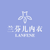 兰芬儿内衣店
