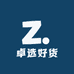 卓选好货
