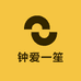 钟爱一笙
