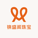 锦盛阁珠宝