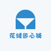 花绒匠心铺
