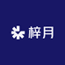 梓月轻奢女鞋