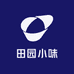 田园小味