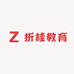 折桂教育