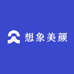 想象美颜