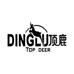 顶鹿官方旗舰店