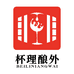 杯理酒理酒类专营店