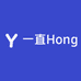 一直Hong