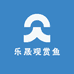 乐晟观赏鱼
