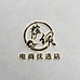 萨佩电商优选店
