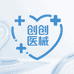 创创医械企业店