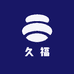 久福蝉