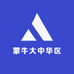蒙牛邢台仓
