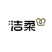 洁柔湘冠纸品湿巾专卖店